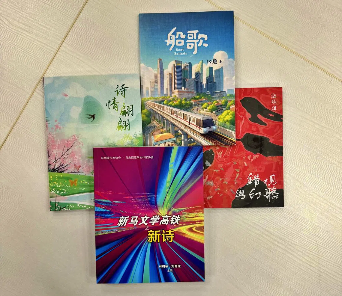 四本诗集，风格各异。（陈宇昕摄）