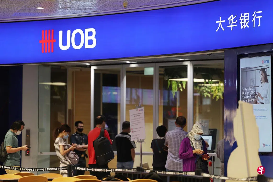 大华银行调高定期存款利率最高可达3.9% | 联合早报