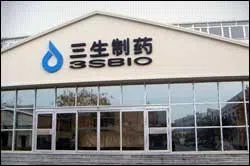 中国沈阳三生制药正在研发一款代号SSGJ-707的抗癌新药，已通过初期临床试验，专治肺癌、结肠癌和妇科肿瘤等。辉瑞去年中取得新药在中国以外的销售权，若成功上市并大卖，须支付最高48亿美元的分红给三生。（档案照片）