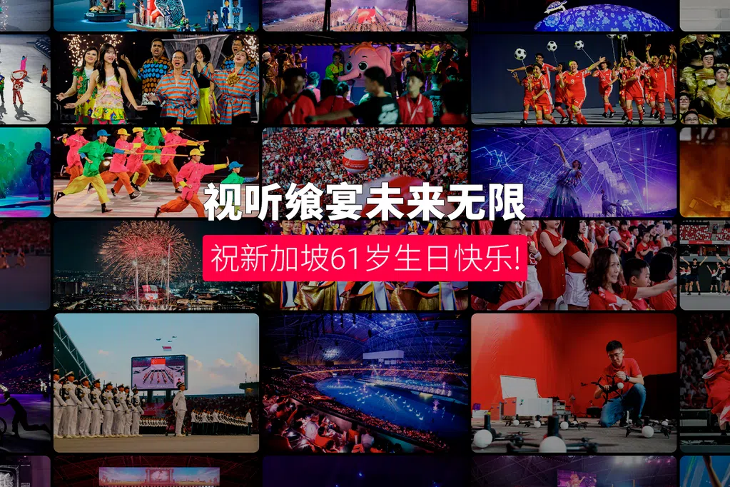 视听飨宴未来无限 祝新加坡61岁生日快乐!-feature-thumbnail