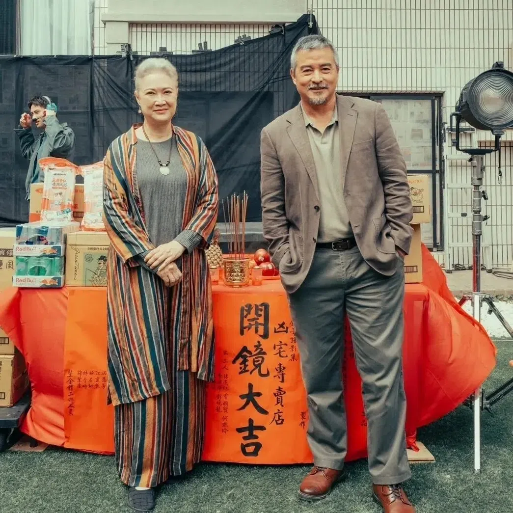 洪慧芳和李铭顺合作拍摄台剧《凶宅专卖店》。（取自艺人IG）