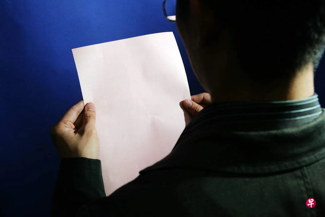 Unity Software裁员265人关闭新加坡在内的14处办公室| 联合早报