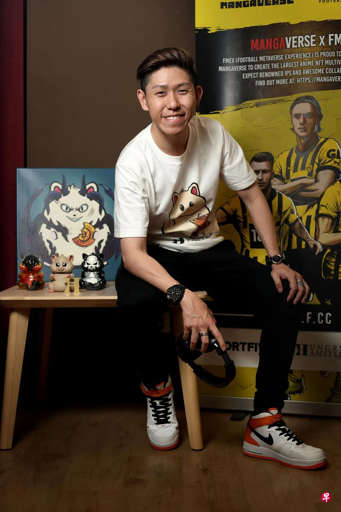 设计师投身NFT加密艺术翻倍自我价值| 联合早报