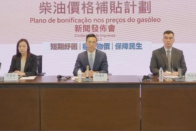 澳门推“柴油价格补贴计划”稳定物价