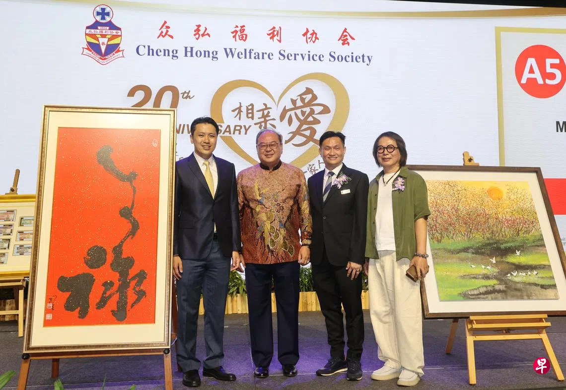 众弘筹款晚宴爱心接力筹募善款超额达430万元| 联合早报