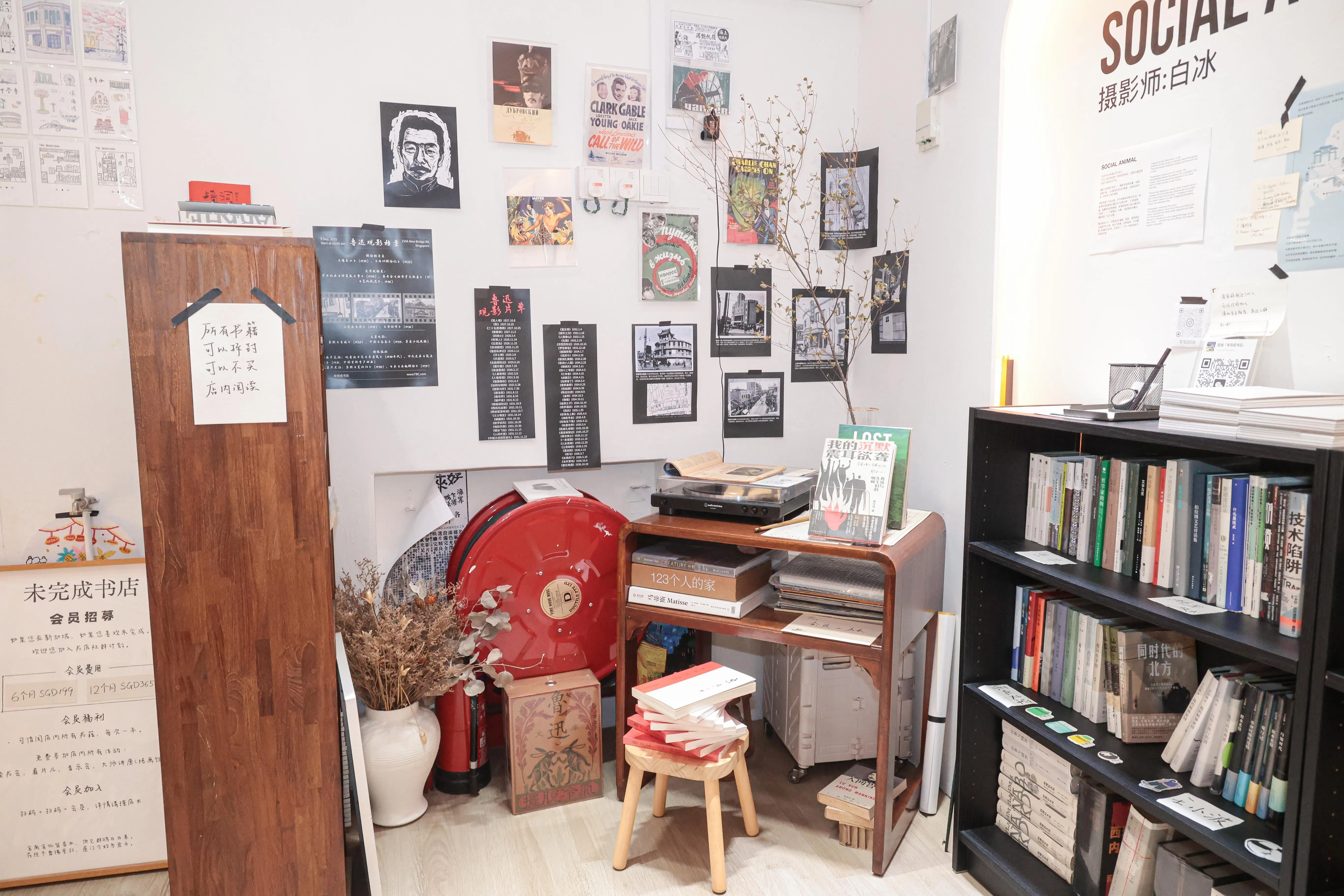 展览贴出鲁迅的肖像画和观影片单，辅以文字描述与相关书籍，重现一个时代的文化品味。（李冠卫摄）