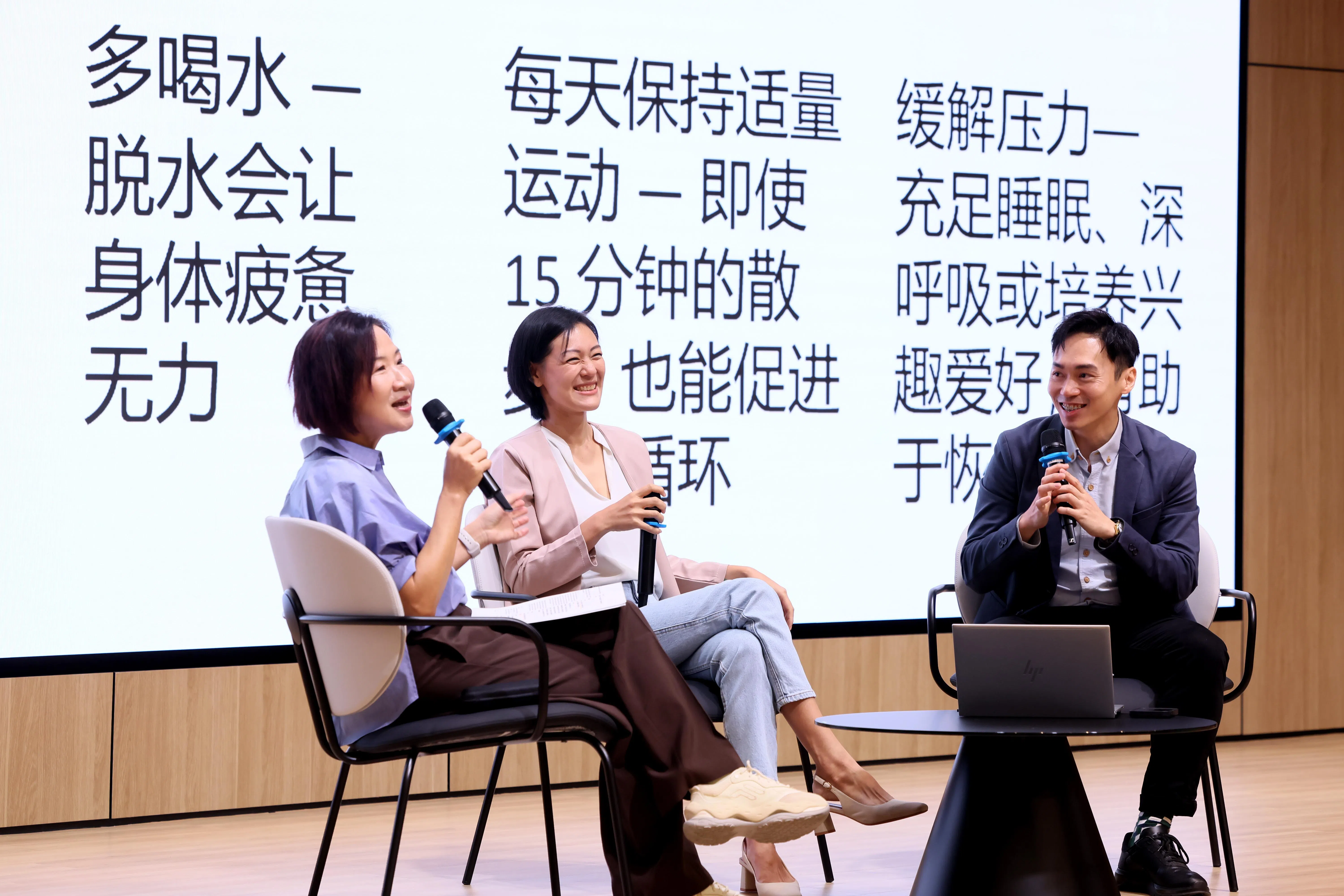 讲座主持人电台96.3好FM DJ林安娜（左起）与健康乐营养师谢莹，以及Solabia Nutrition亚太区销售经理卢欣耀展开讨论，解说年龄渐长会出现的身体变化，以及如何保持健康。（龙国雄摄）