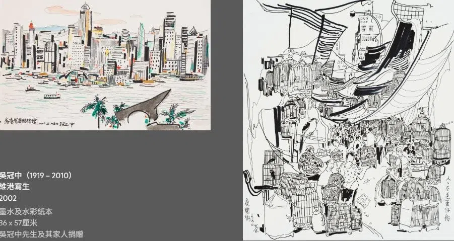 吴冠中在香港维港与街道写生的作品。（香港艺术馆提供）