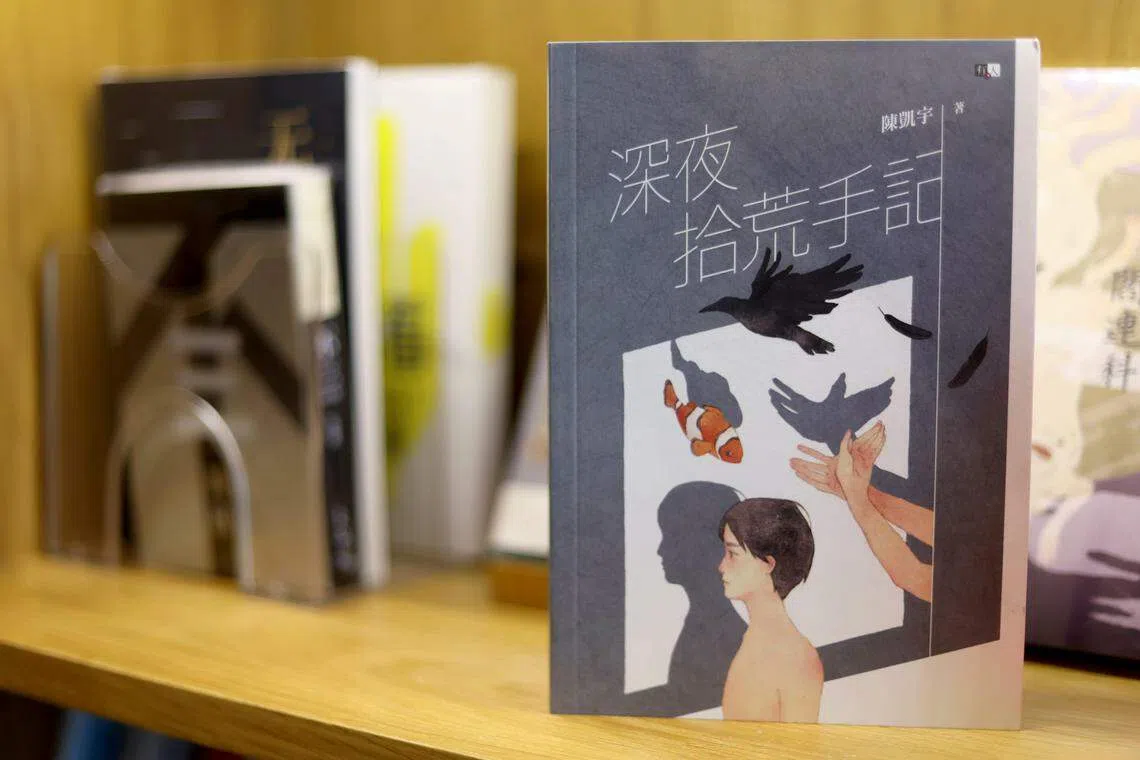 《深夜拾荒手记》由马来西亚有人出版社出版，敘述幽微的人际关系与成长之痛。（龙国雄摄）