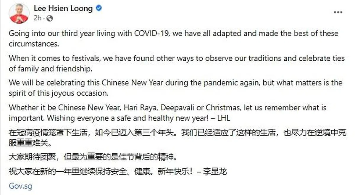 李显龙总理1月24日在面簿贴文指出，国人在冠病疫情笼罩下生活，如今已迈入第三个年头。（李显龙总理面簿截图）