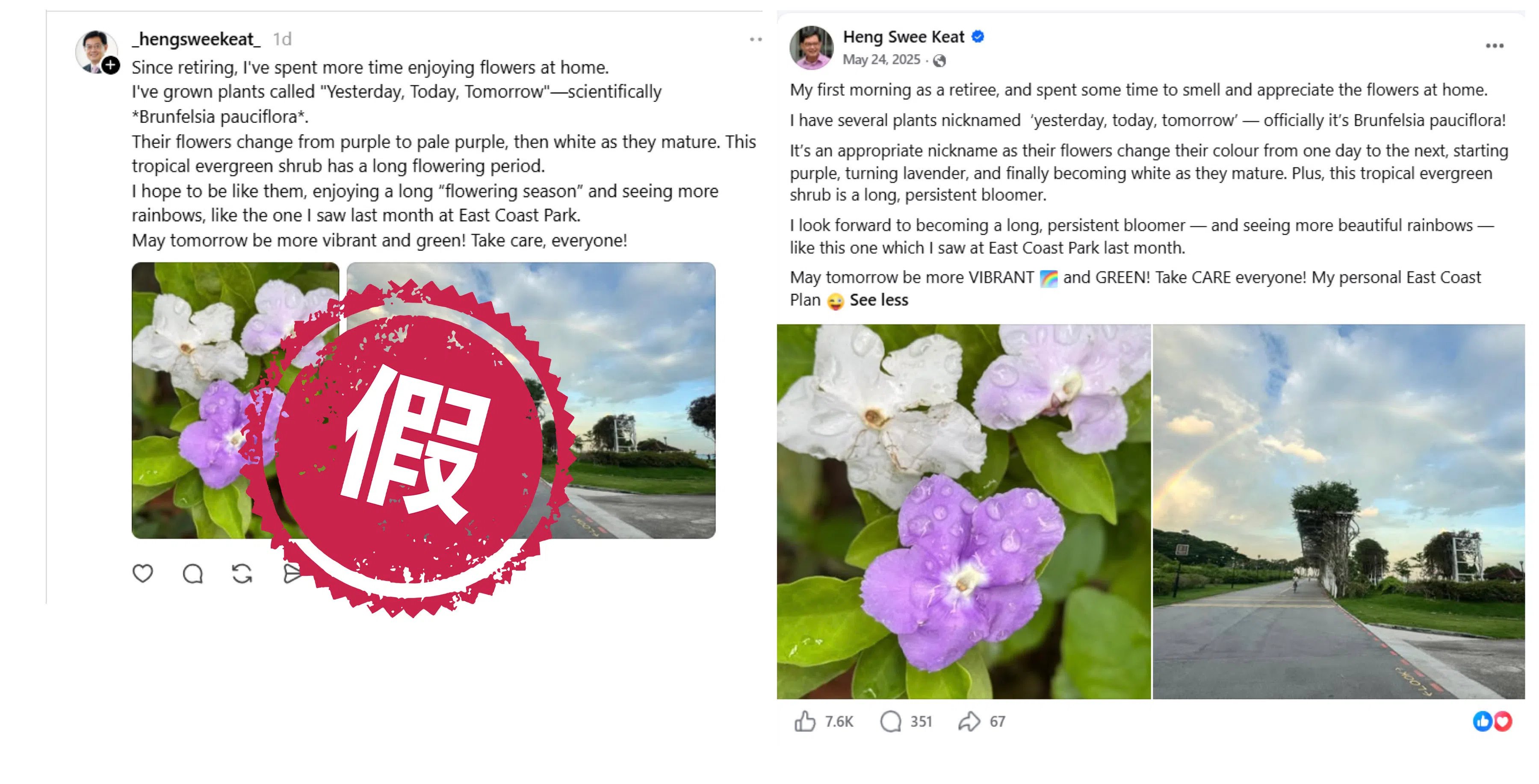 从贴文内容来看，Threads假账号另一则贴文，搬运自王瑞杰去年5月的脸书贴文。内容经过篡改，从“退休的第一个早晨”改为“退休以来”。（Threads截图）