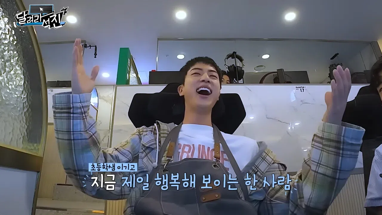 Jin和小学生们玩游戏比赛，胜利时开心欢呼。（视频截图）