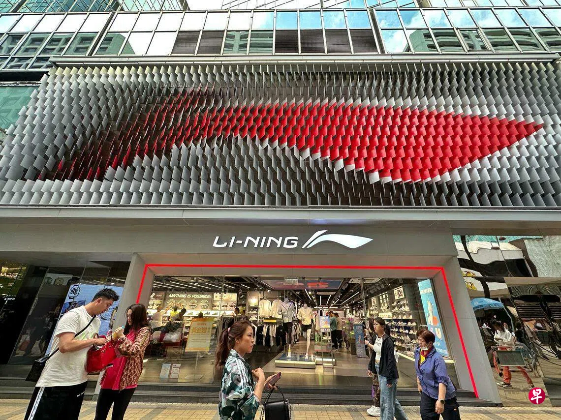 李宁斥资22亿港元香港买楼股价却大跌| 联合早报
