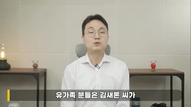 李镇浩与金赛纶遗属互告。（视频截图）