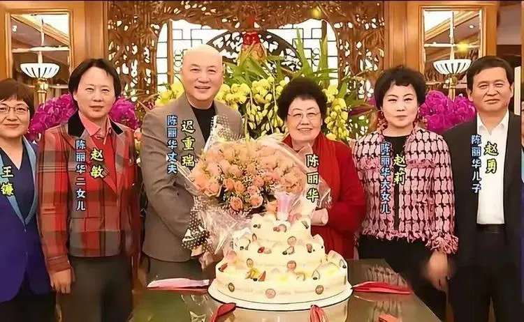 迟重瑞和陈丽华全家福，左一为陈丽华的养女。（互联网）