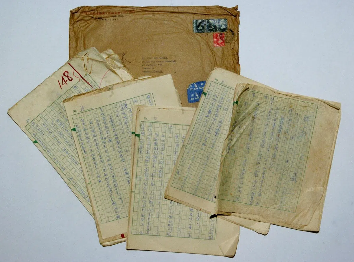 古龙《陆小凤》亲笔手稿。（杜南发提供）