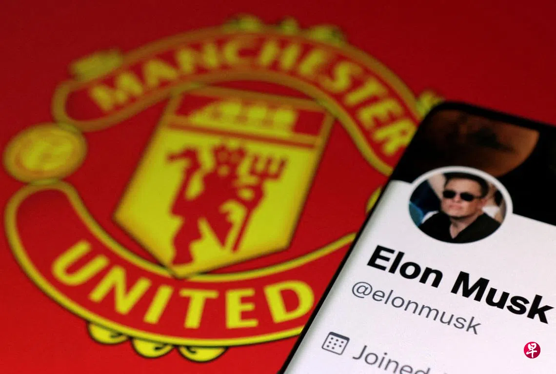 马斯克提及的球会股知多少？ | 联合早报