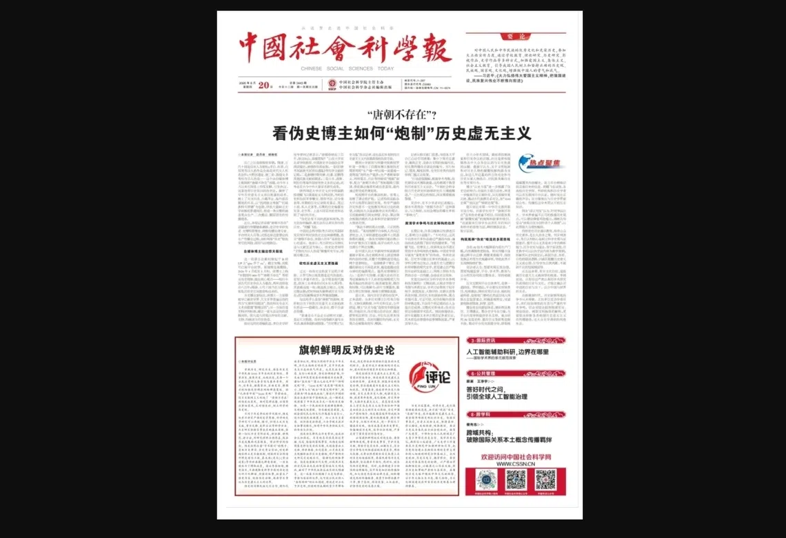 新闻配图