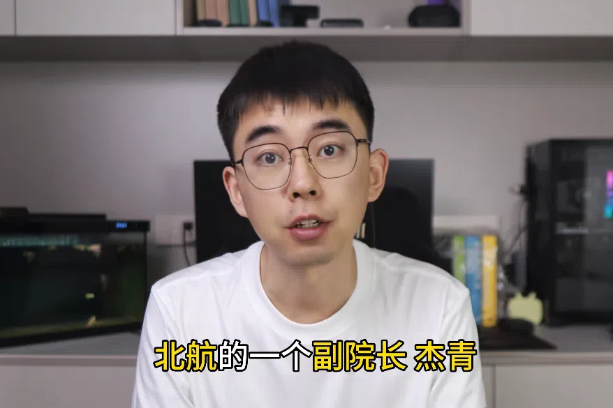 耿同学指母校北航一教授学术论文造假