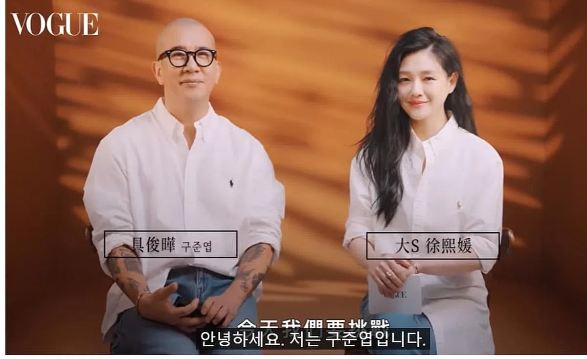 具俊晔夫妻在视频访问中接受默契考验。（视频截图）