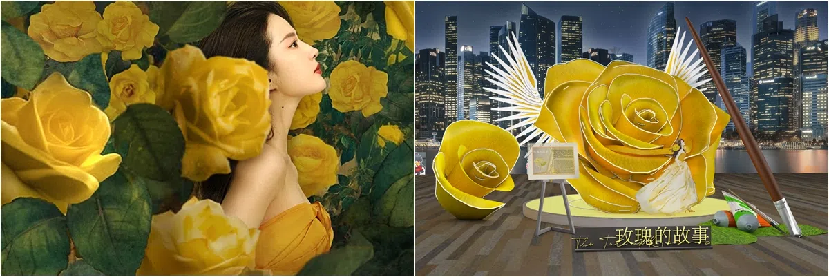 《玫瑰的故事》的巨型黄玫瑰装置（右图）灵感源自于刘亦菲主演的剧集（左图）。（互联网、主办方提供）