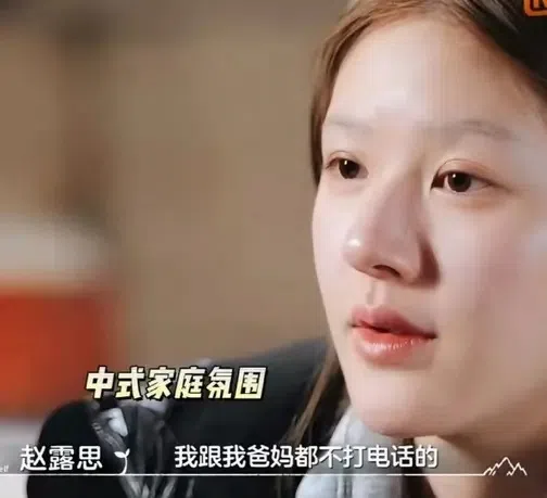 赵露思上综艺公开自己的病情。（视频截图）