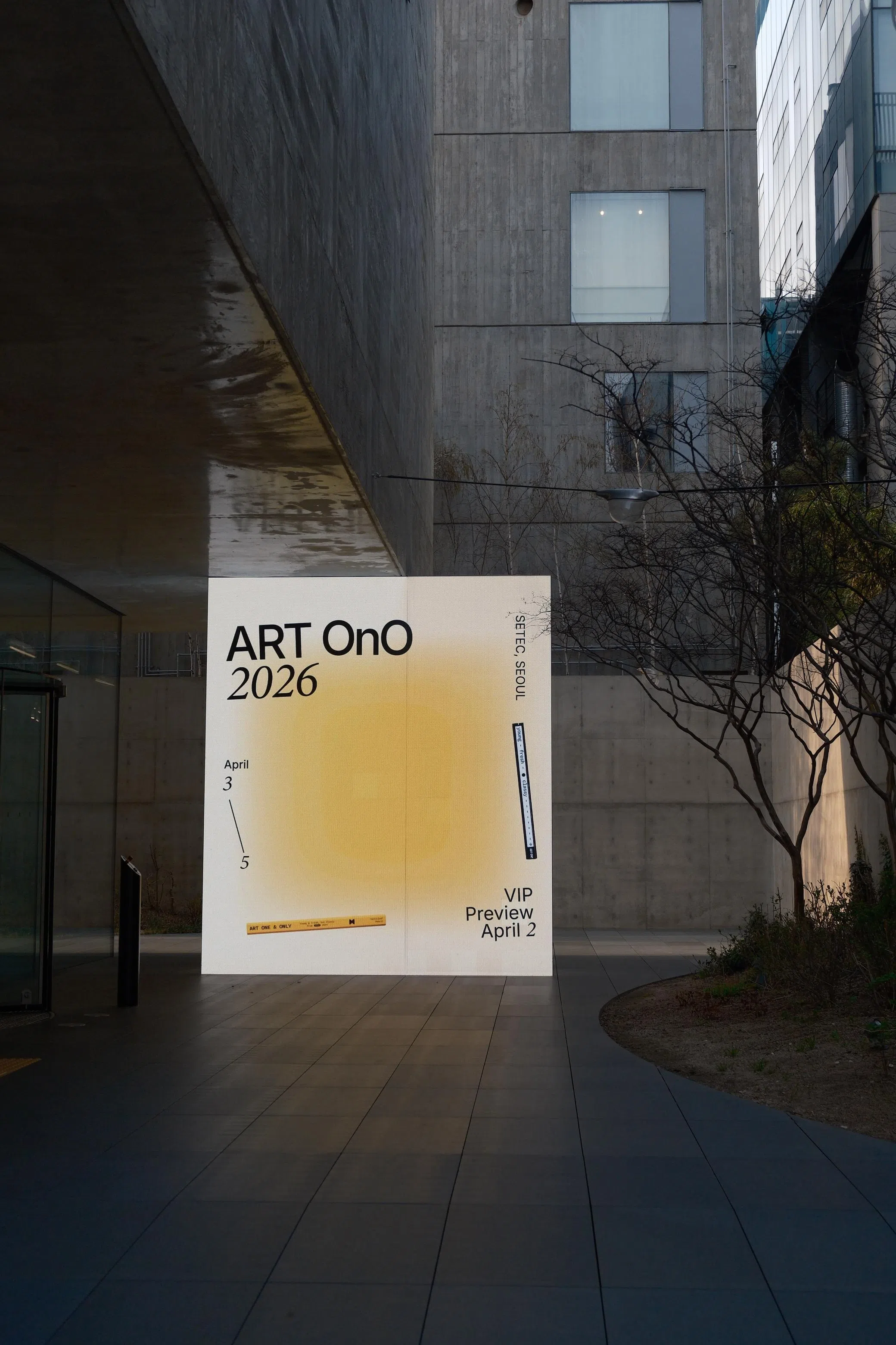 位于清潭洞的松隐艺术空间，是韩国能源公司ST International旗下文化基金会的建筑，也是本次艺博会参展者之一。（孙靖斐摄）