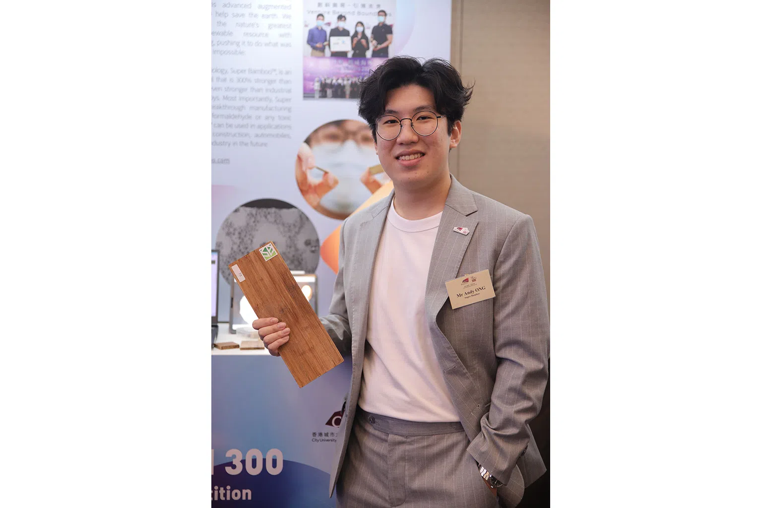 王家鸿是超竹的行政总裁，他也是城大校友。（图/城大提供）