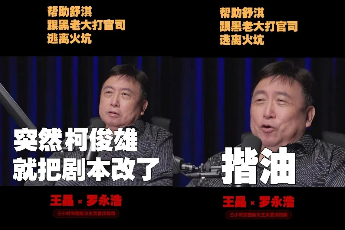 王晶在节目中爆料，舒淇当时最大的问题，是她在台湾还签了很多乱七八糟的合约。（互联网）