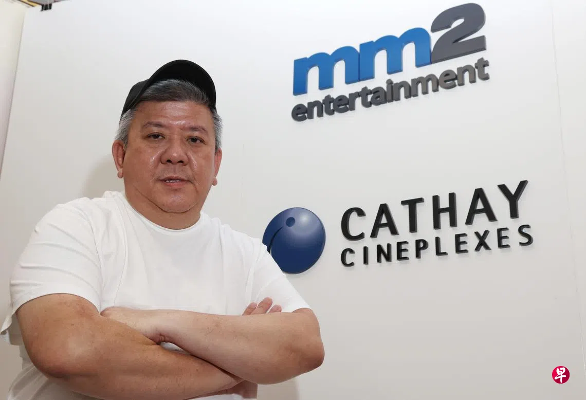 国泰戏院被索270万元mm2老板谈院线生死存亡| 联合早报