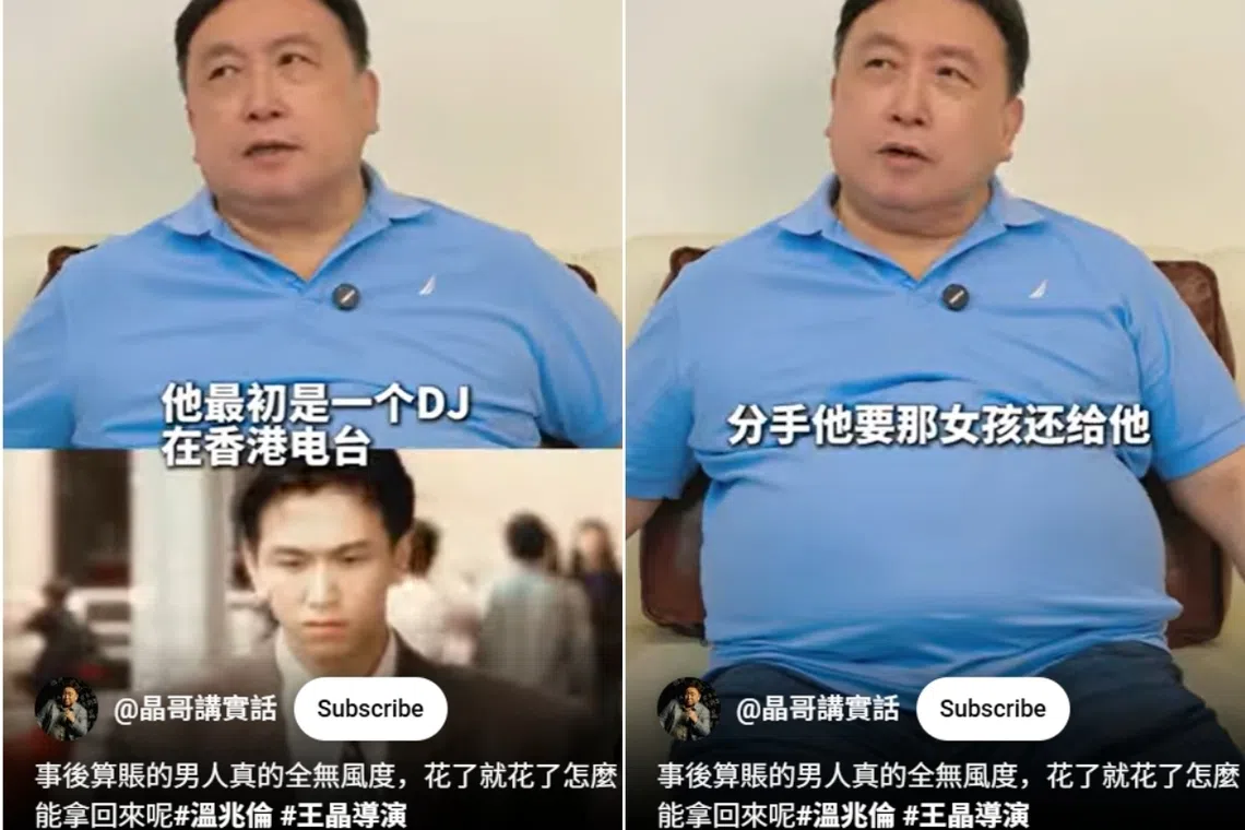 王晶（图）指温兆伦过往一个行为欠缺风度。（王晶YouTube截图）