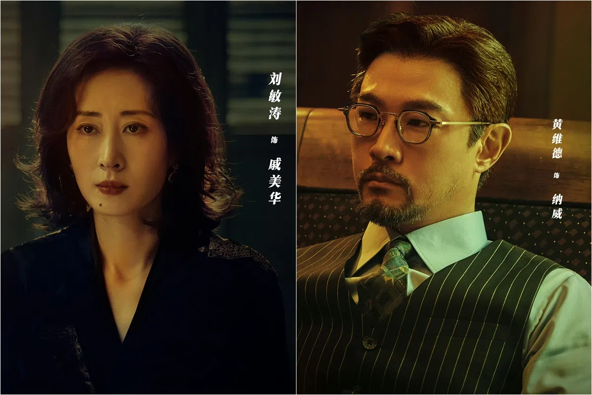 刘敏涛（左图）一如往常演技在线，黄维德（右图）一出场让人眼前一亮。（取自剧集微博）