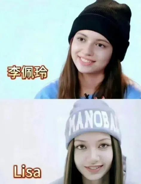 网民制作两人的对比图。（互联网）