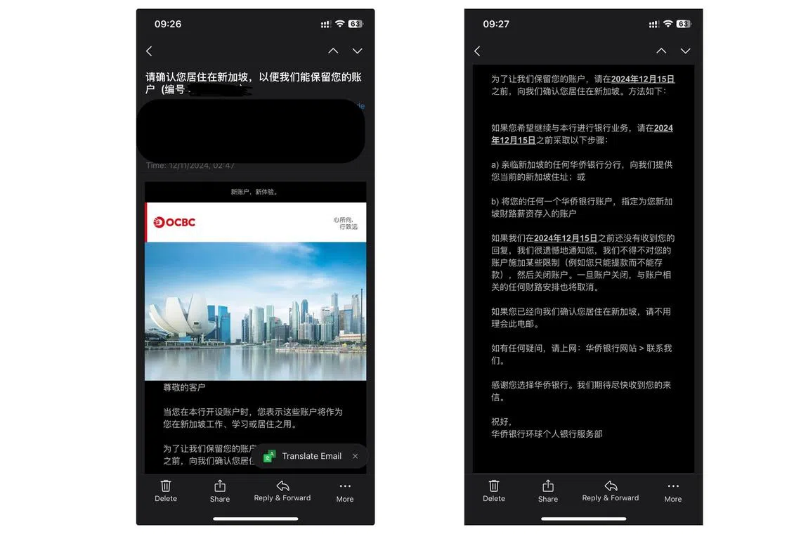 华侨银行：外籍客户须提供新加坡地址或证明计划来新居住| 联合早报