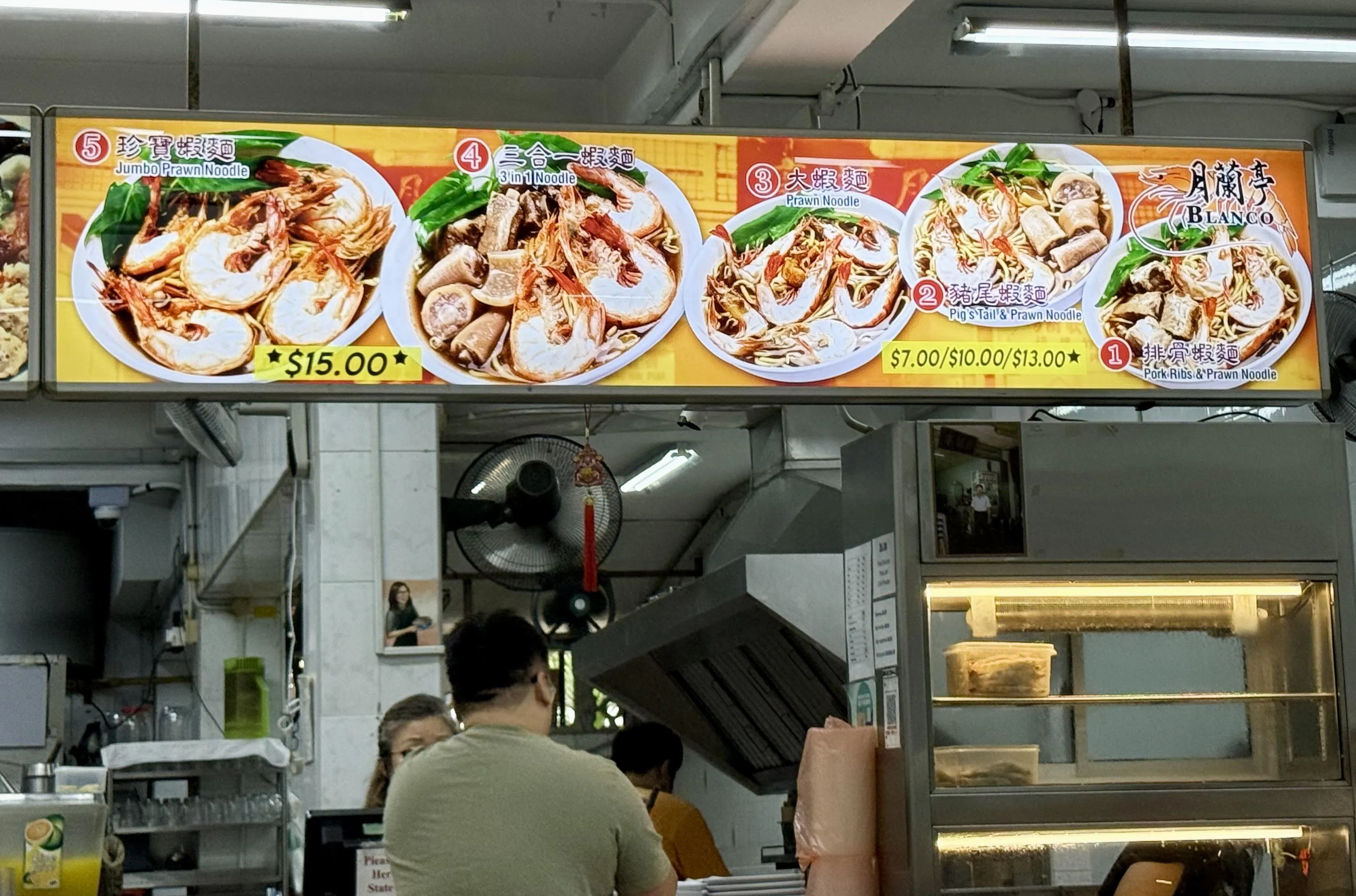月兰亭大虾面售卖各种虾面，包括：排骨虾面、猪尾虾面等。（叶晓虹摄）