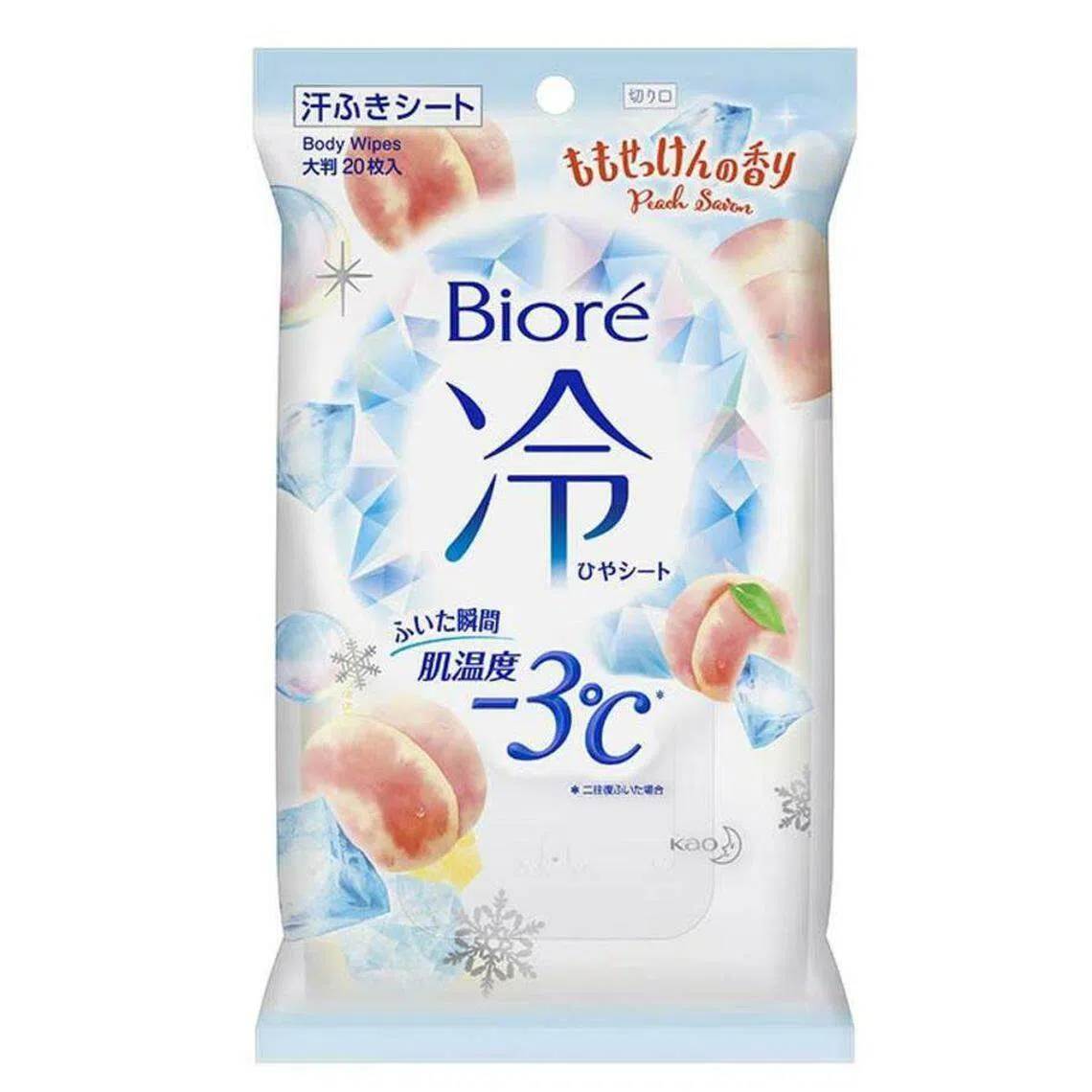Biore推出冷感湿纸巾，可令肌肤感觉凉爽。（取自watsons.com.sg）