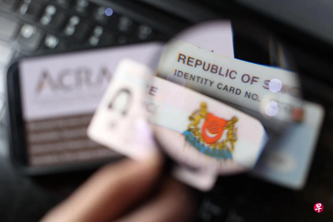 政府就身份证号码事件成立检讨小组2月公布检讨结果| 联合早报