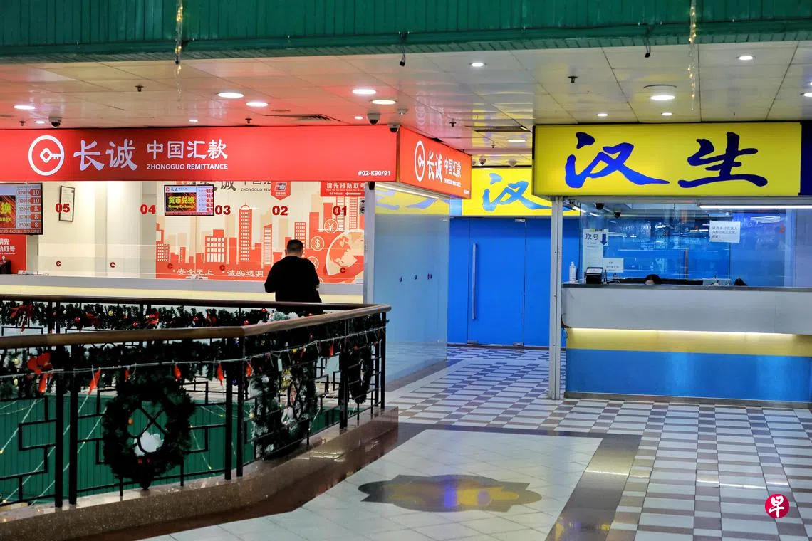 两汇款公司交换人民币汇率信息竞消委发违规裁定提案| 联合早报