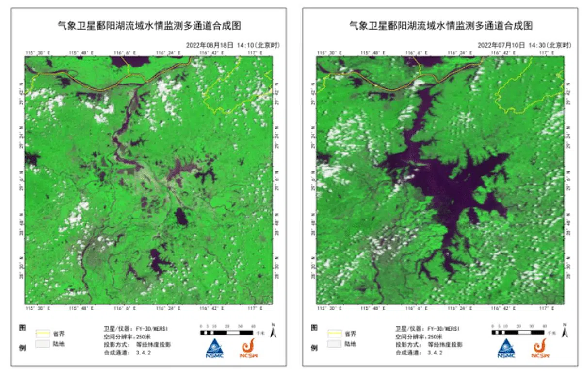 FY-3D气象卫星鄱阳湖水情监测多通道合成图（中国国家卫星气象中心）