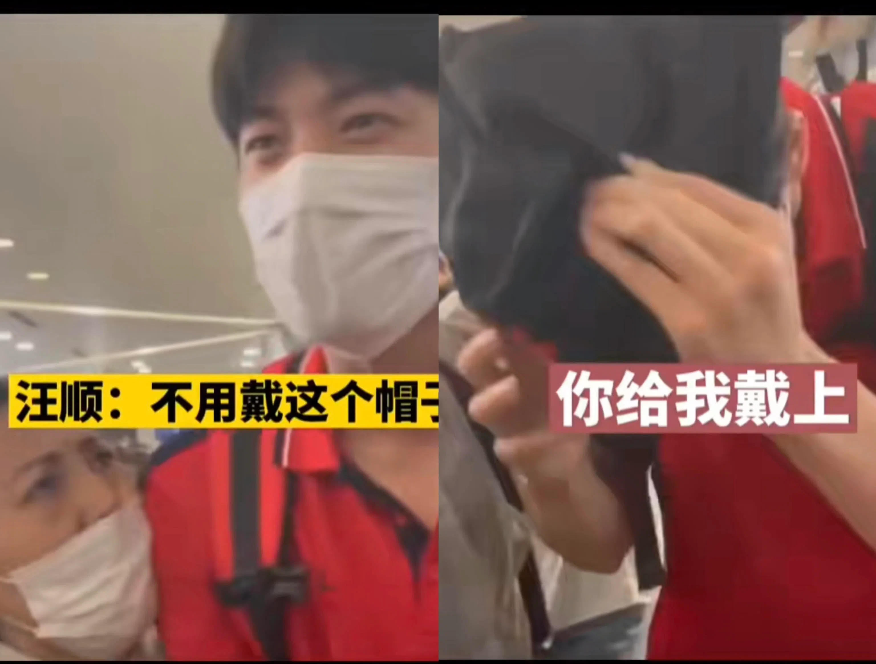 2021年9月27日，浙江男子游泳选手汪顺在结束了全运会比赛之后，现身杭州机场，有粉丝给他送帽子，还硬要他马上戴上。（互联网）