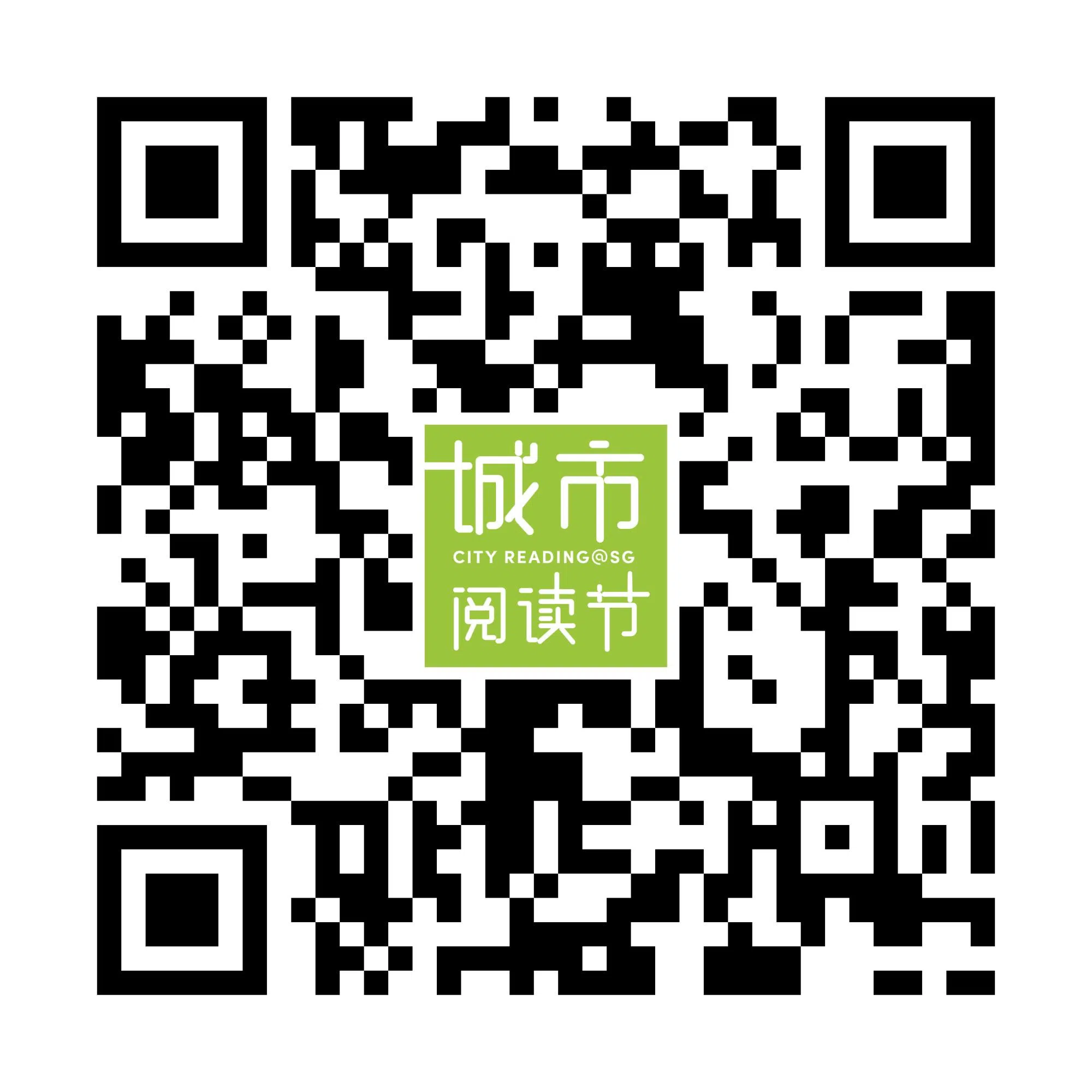 扫码报名参加《亲情·友情·人间情》新书分享会。