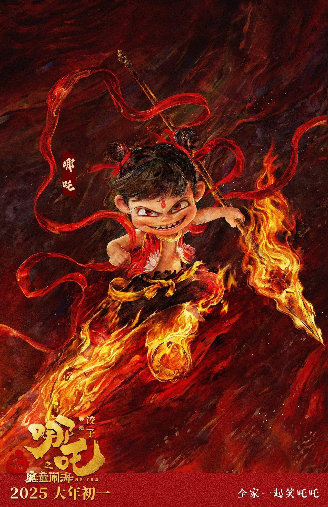 《哪吒之魔童闹海》是全球影史票房榜第五名，为中国片创下史无前例的佳绩。（档案照）