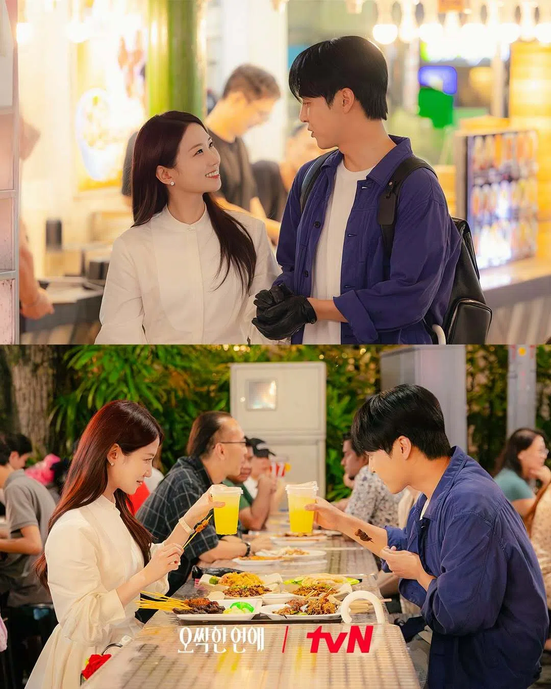 两人品尝道地美食。（取自取自tvN Drama脸书）