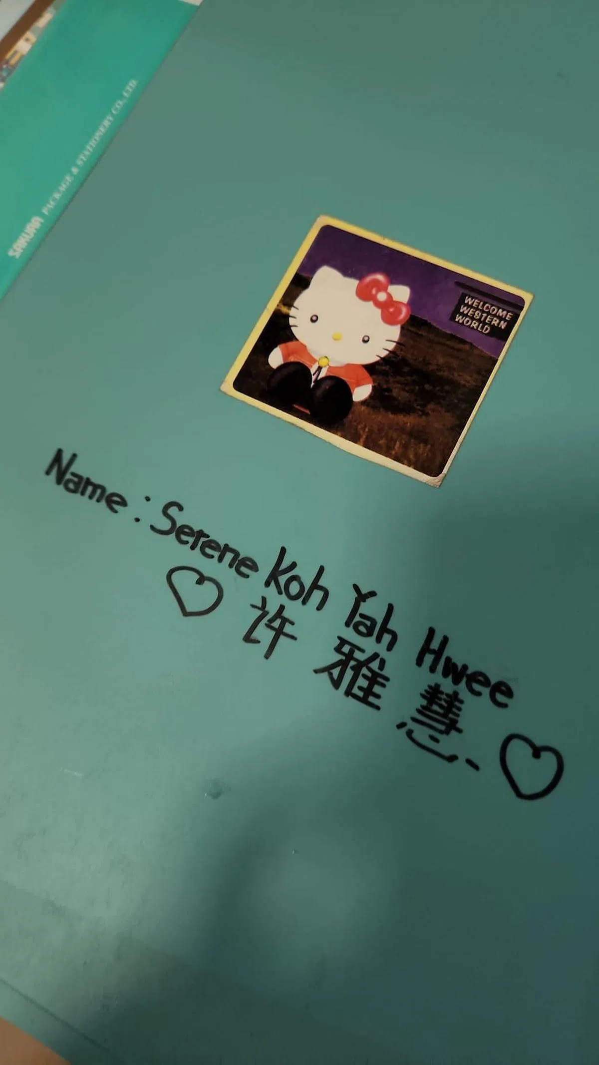 雅慧的哥哥曾为她取洋名Serene。（雅慧提供）