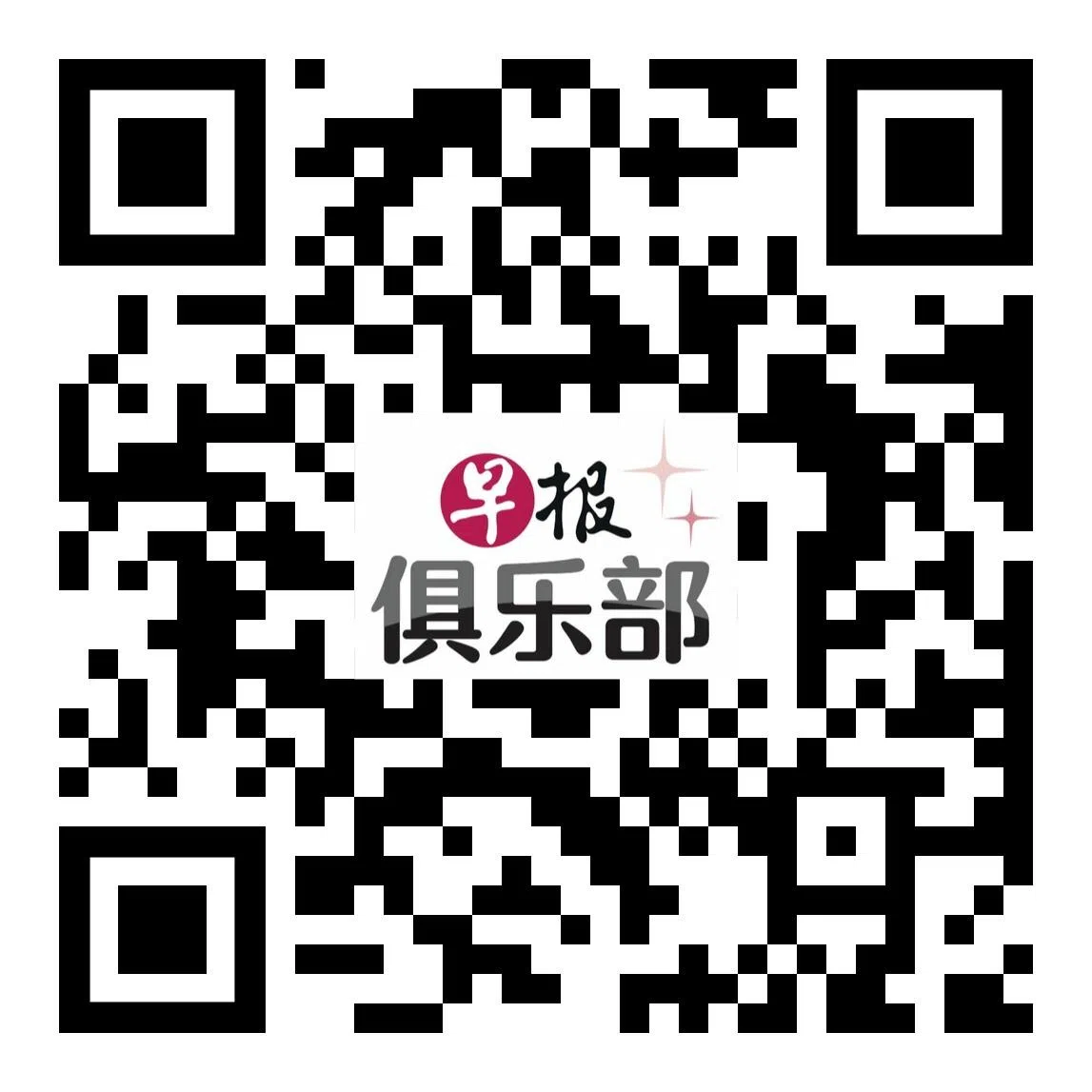 早报订户可扫描QR码并回答问题，就有机会获得一对陈奕迅演唱会门票。
