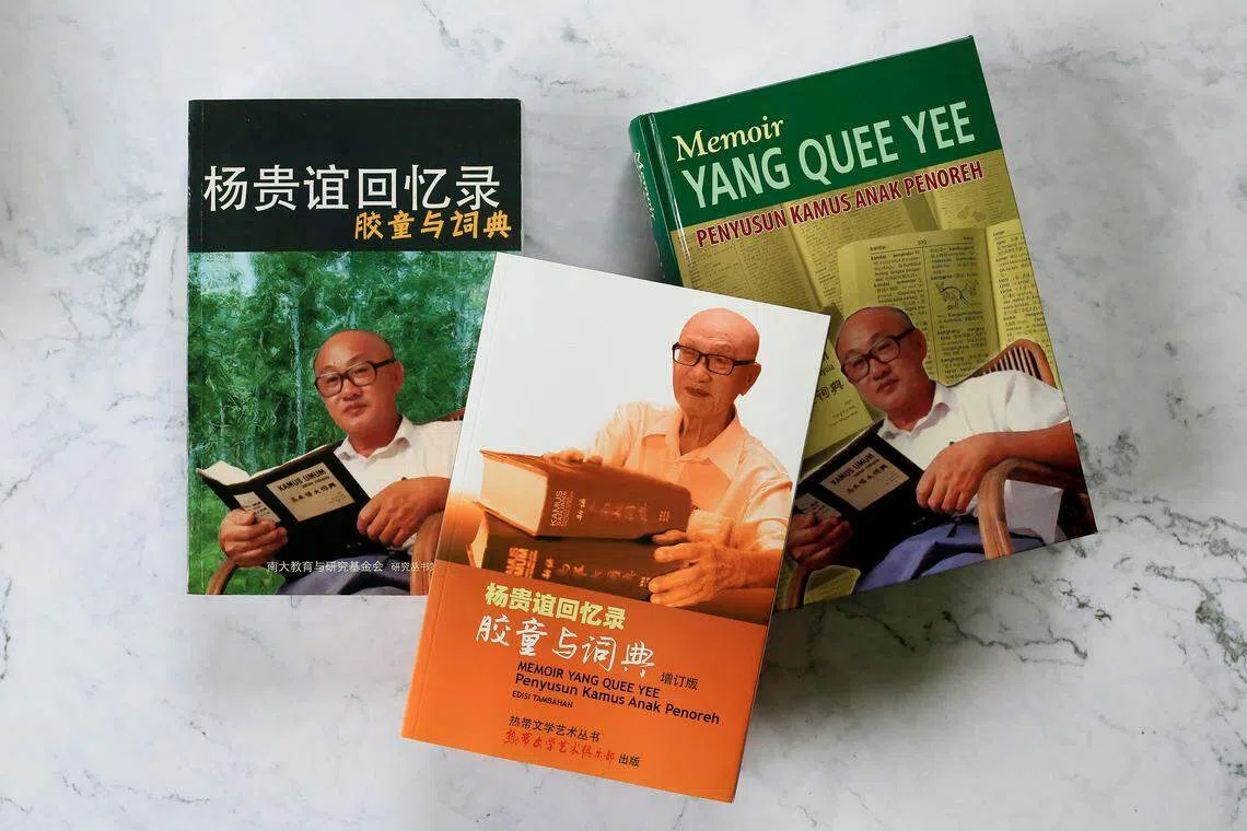 本地翻译家杨贵谊博士撰写的《杨贵谊回忆录：胶童与词典》马来文及华文版。（档案照片）