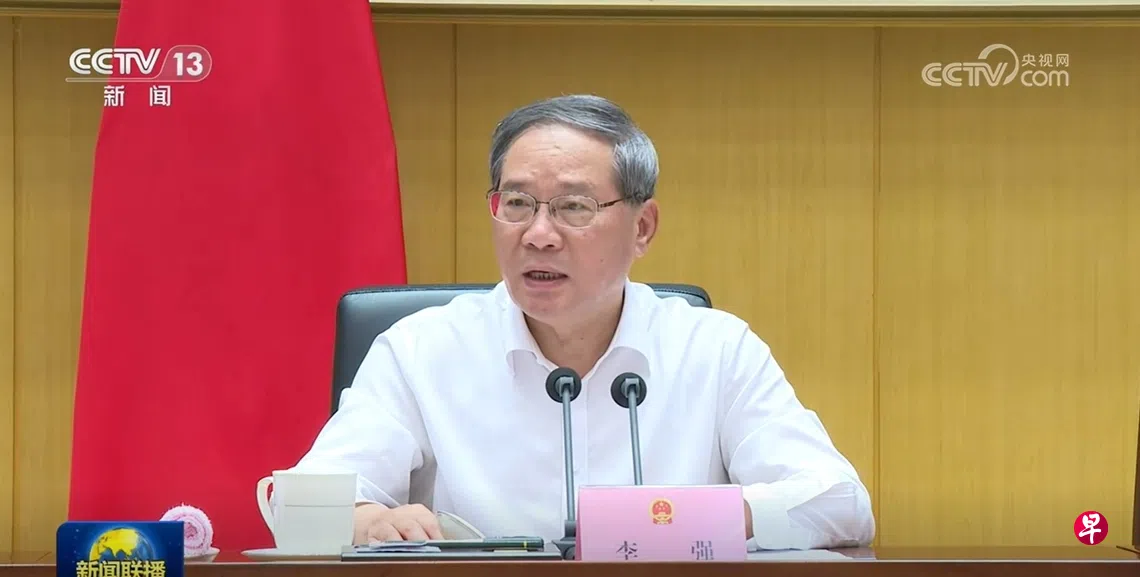 李强：中国内需不足问题仍然突出 一些行业企业困难增多