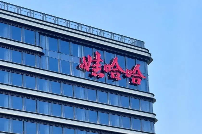 中国媒体：娃哈哈董事长兼总经理许思敏辞职