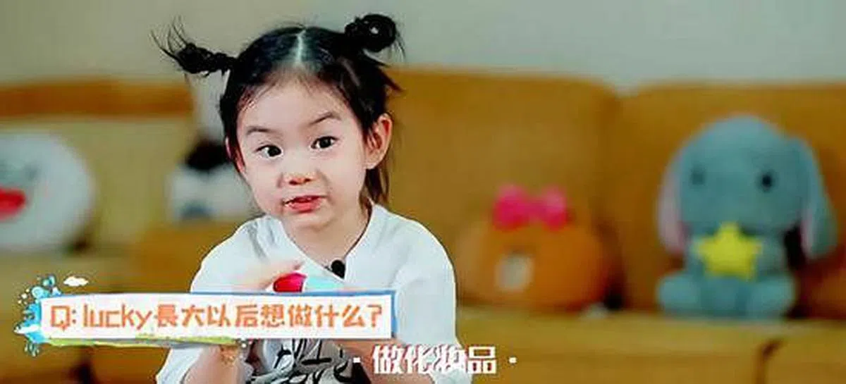 小小年纪的Lucky已经很爱化妆品。（图/互联网） 