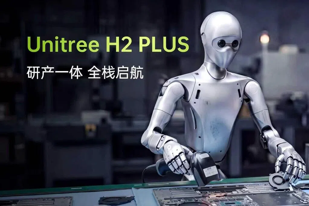 【下午察】中国知名机器人公司宇树科技，因宣布与美国晶片巨头英伟达合作陷入舆论危机，甚至被指是“卖国”。官方持续整治把爱国